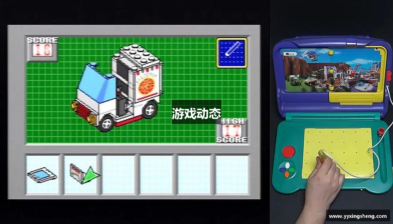游戏动态